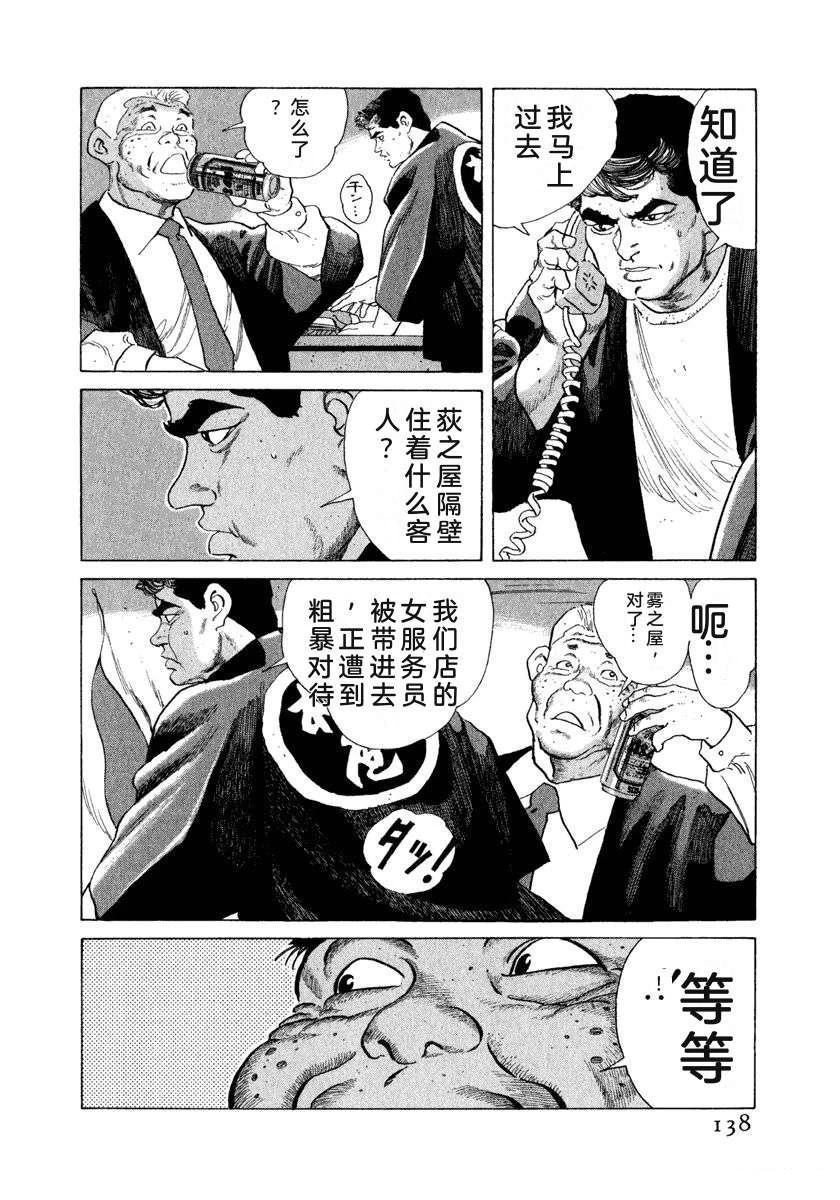 第144页