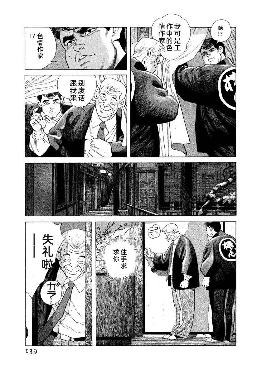 第145页