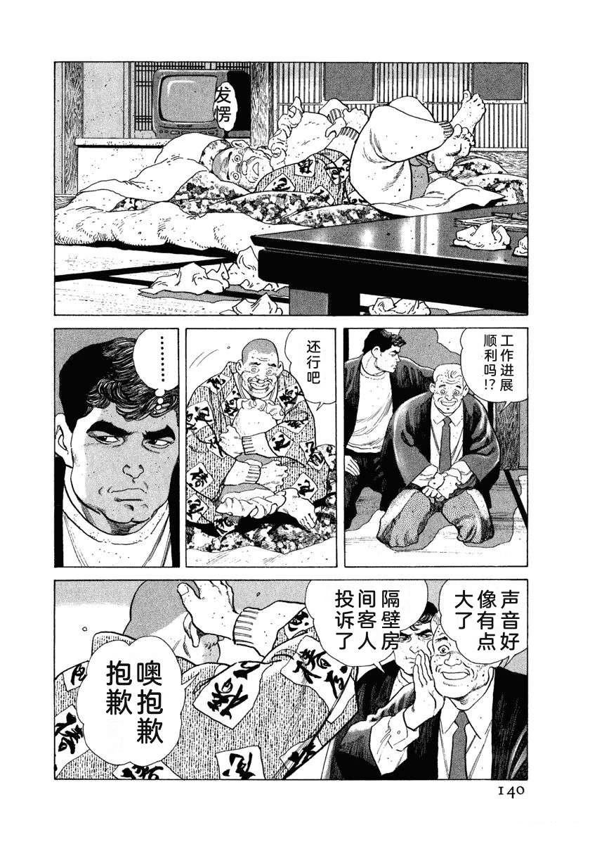 第146页
