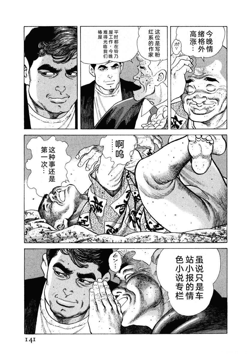 第147页