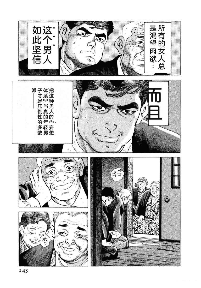 第149页