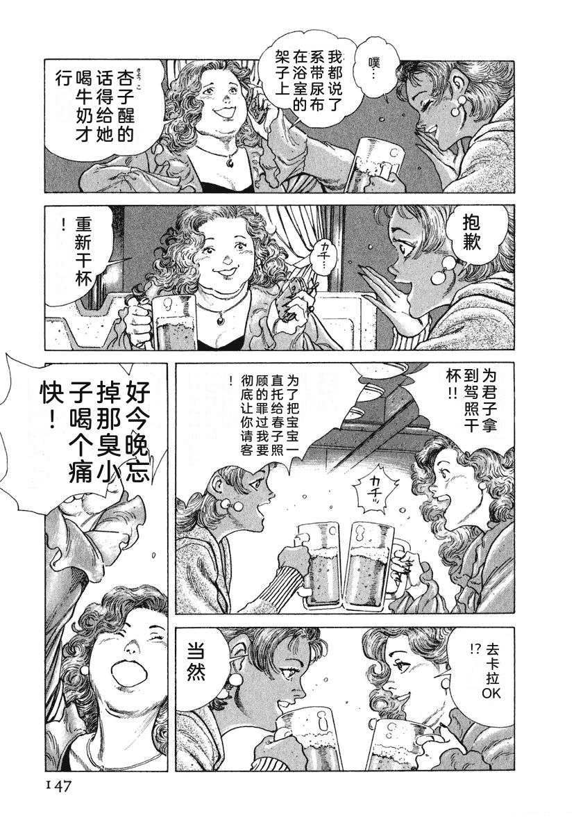 第153页