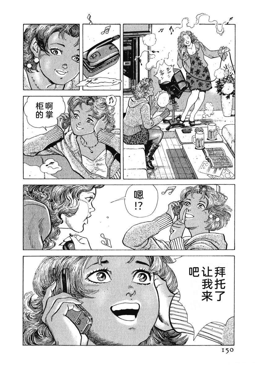 第156页