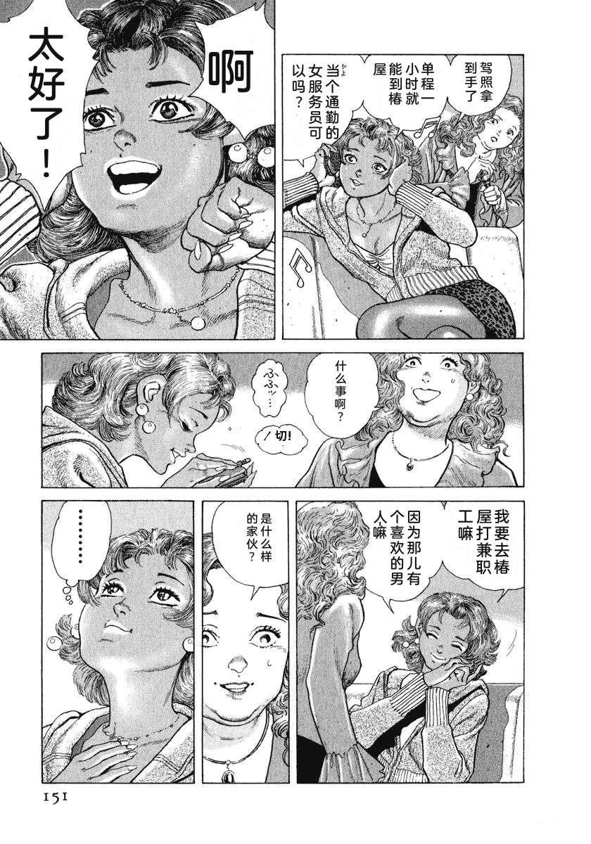 第157页
