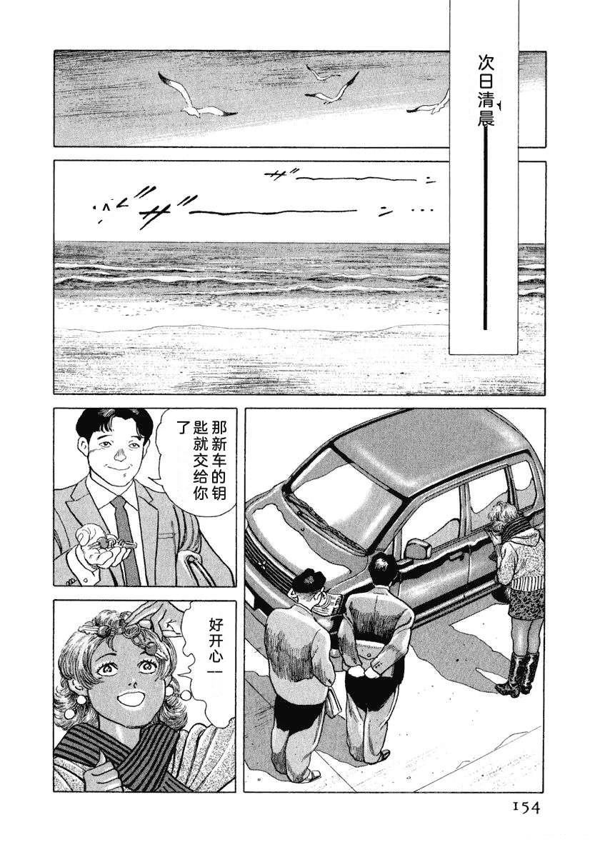 第160页