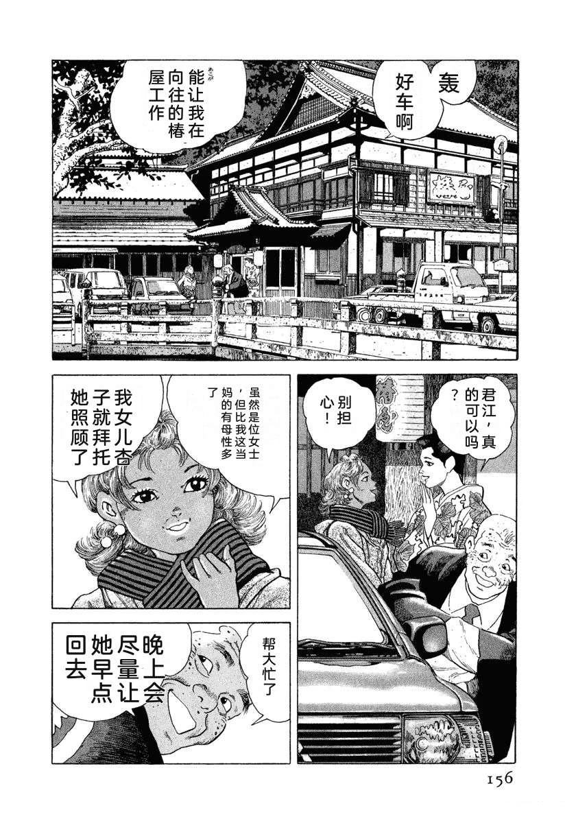 第162页