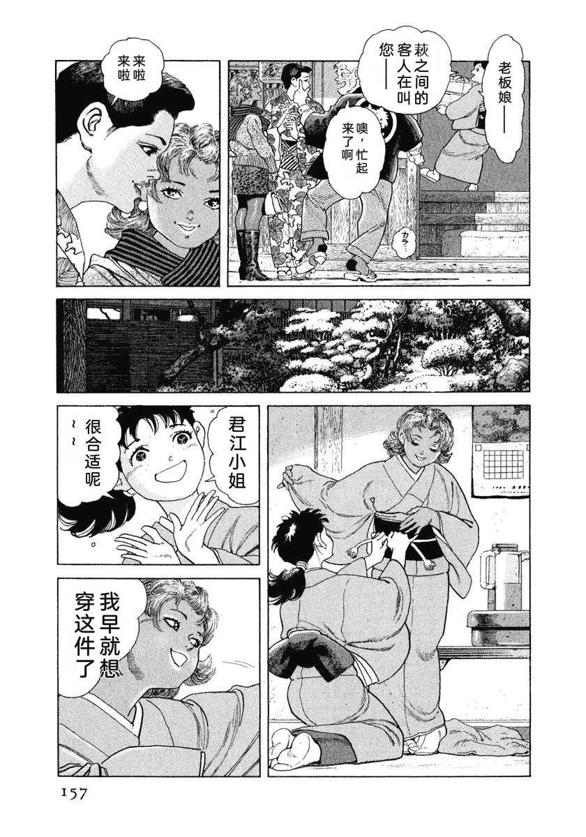 第163页