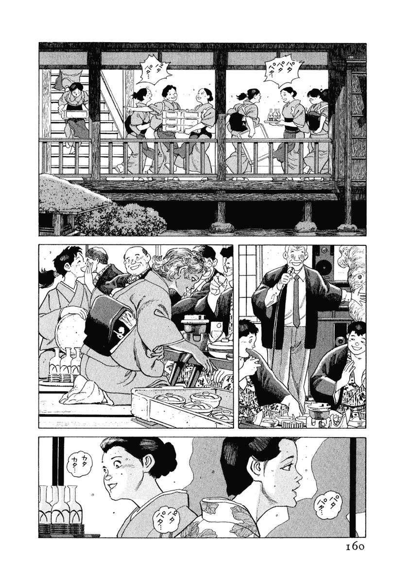 第166页