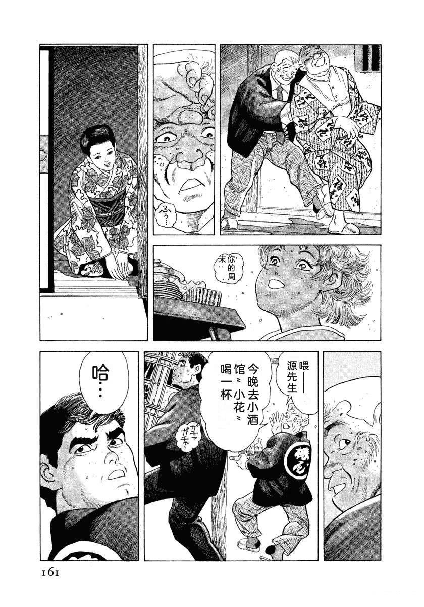 第167页