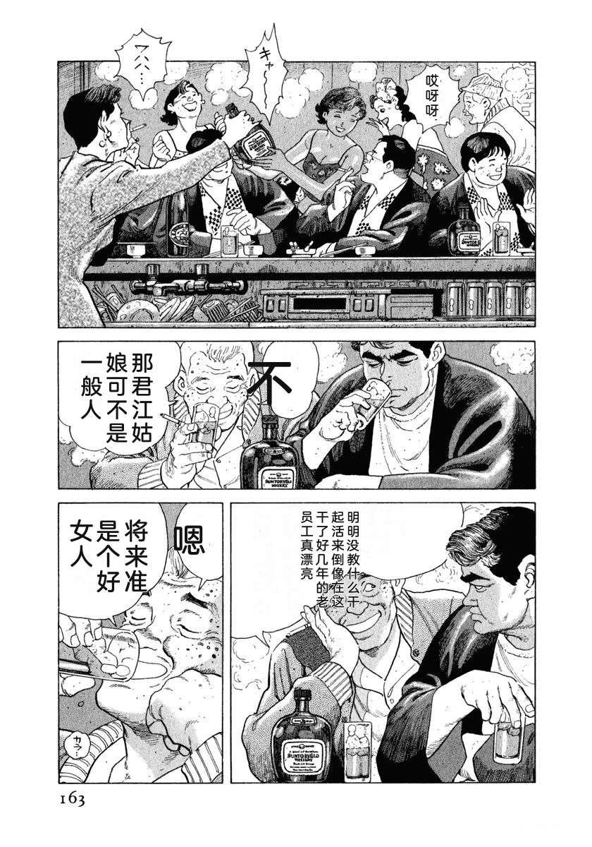 第169页