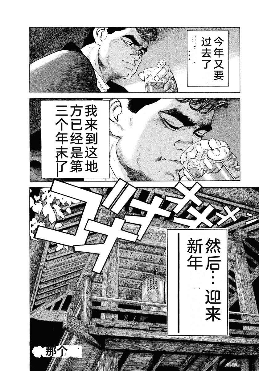 第170页