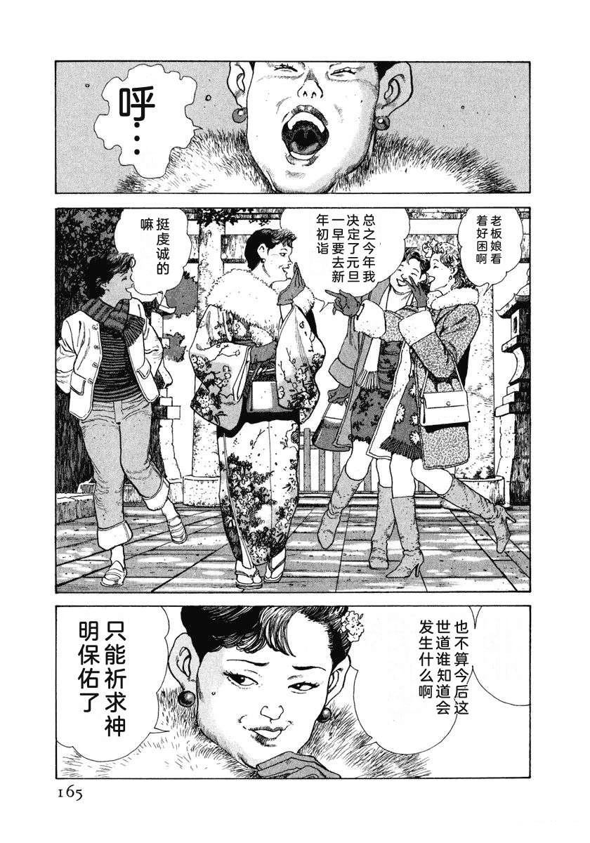 第171页