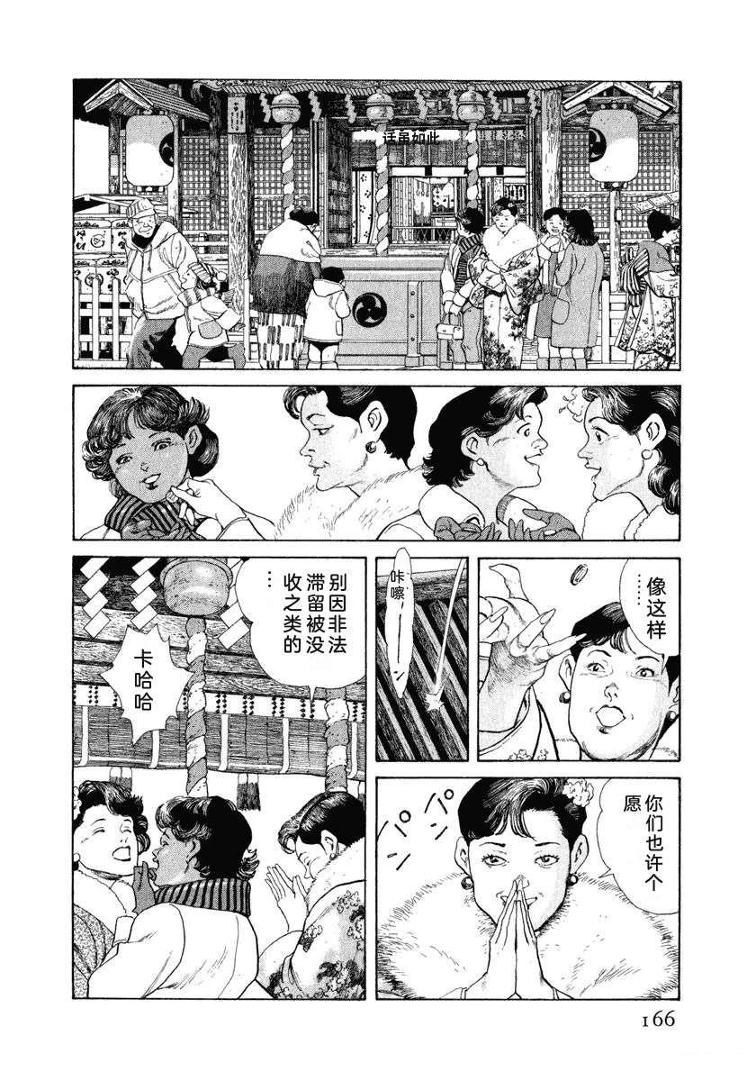 第172页
