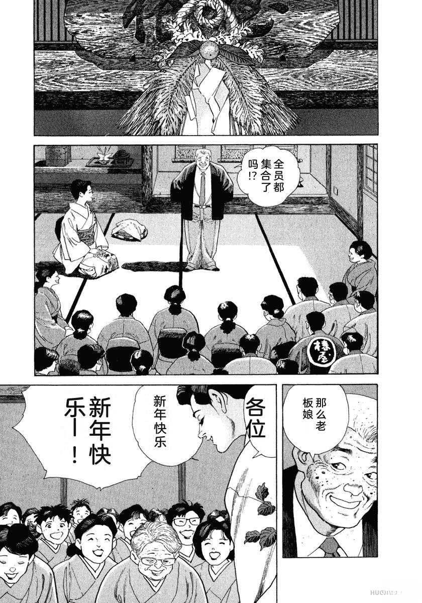 第173页