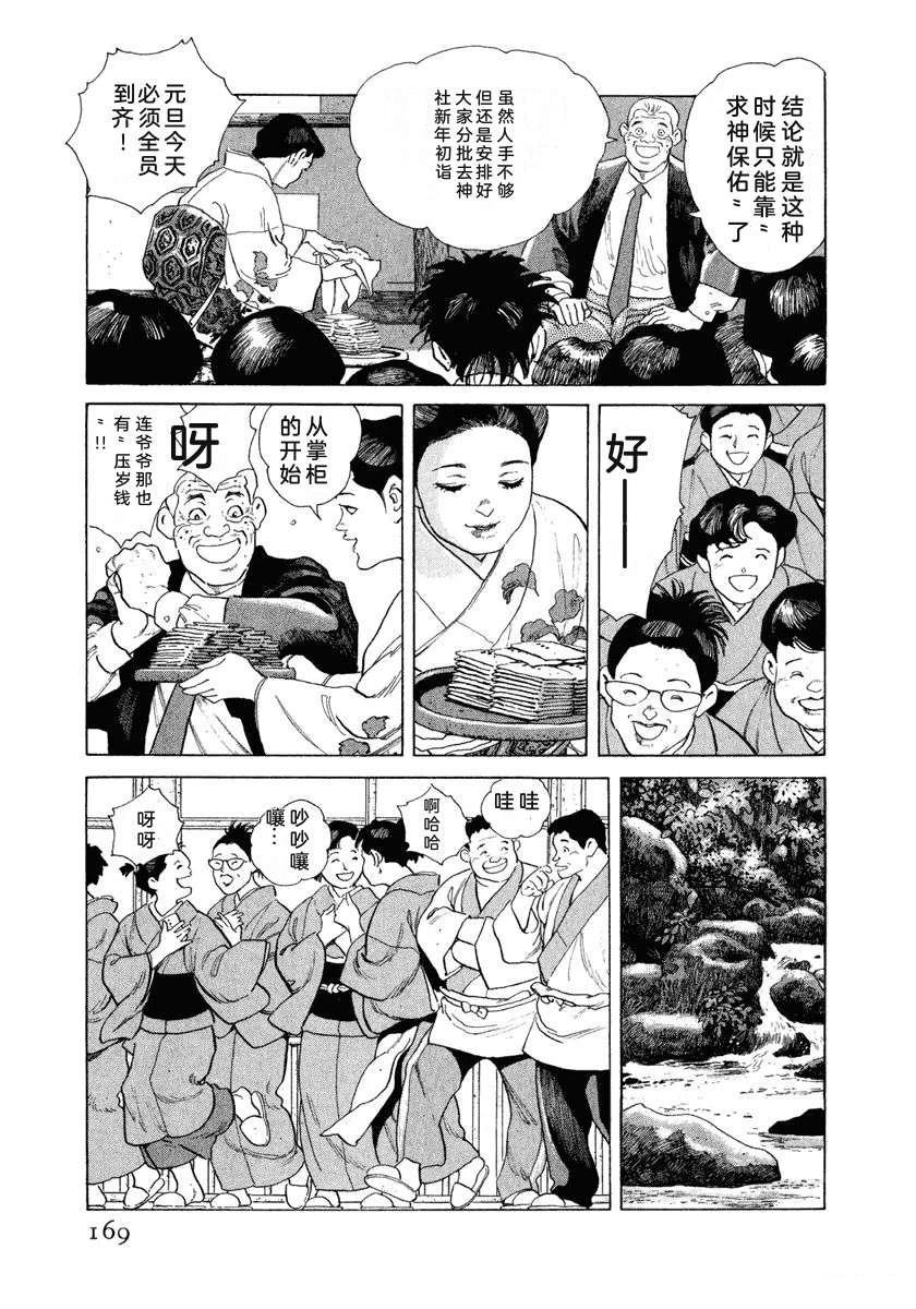 第175页