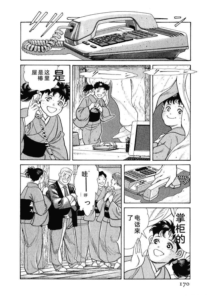 第176页