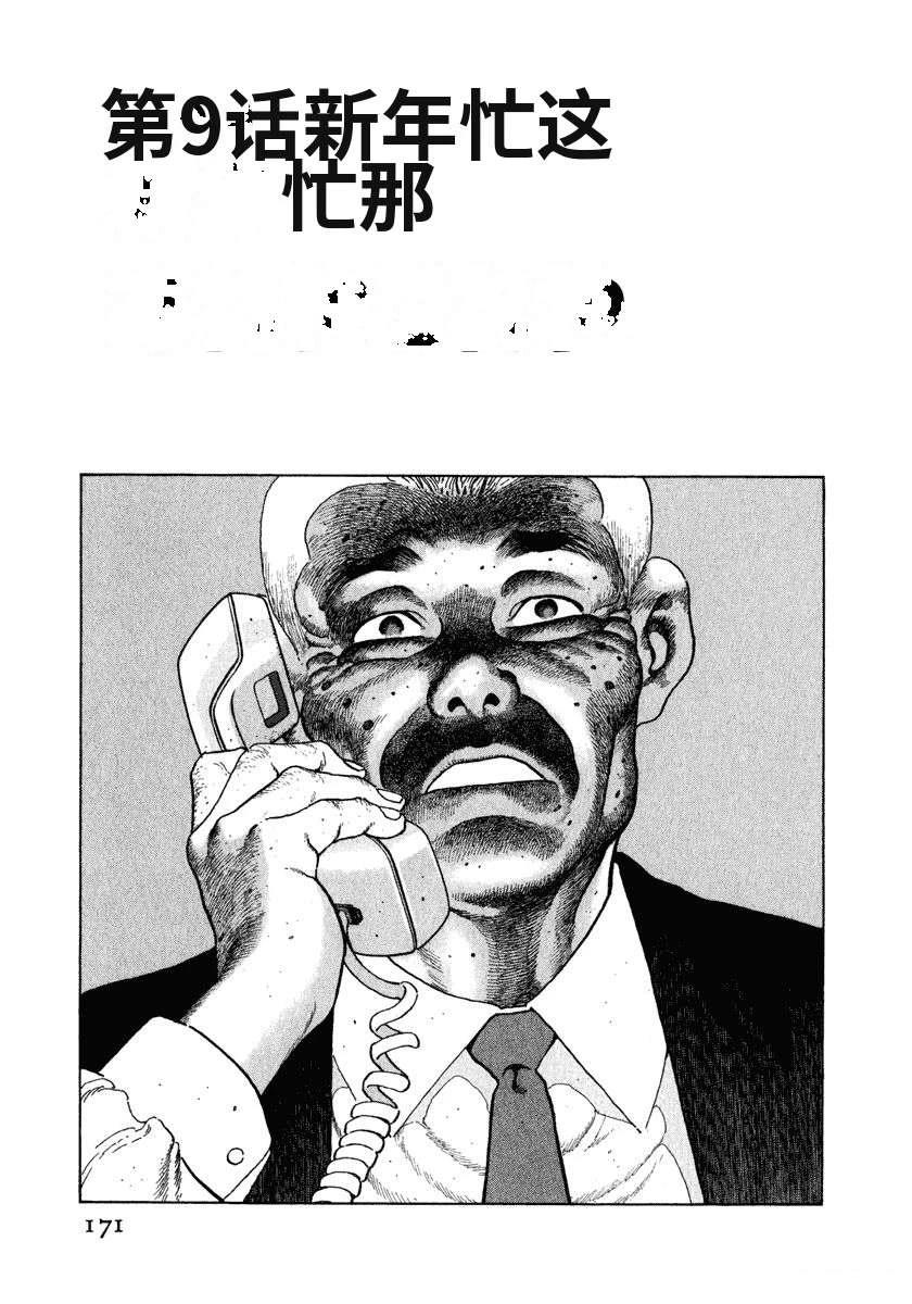 第177页