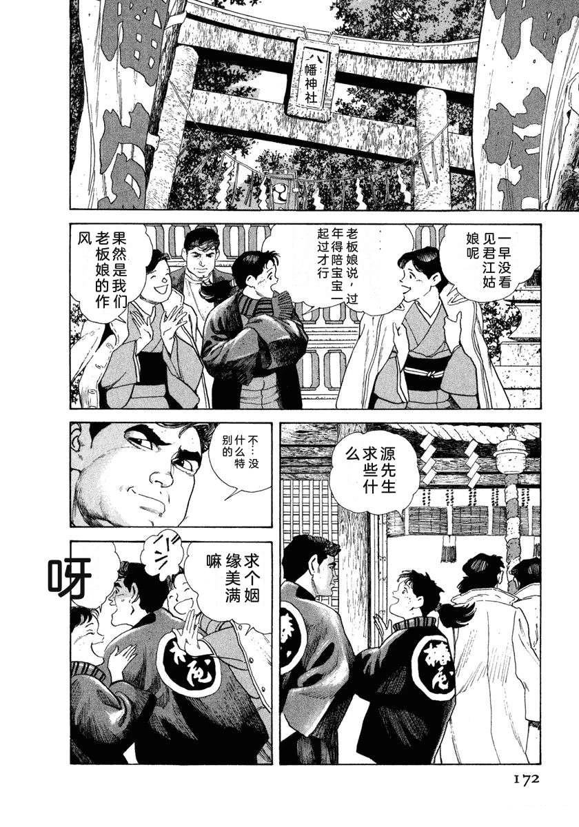 第178页
