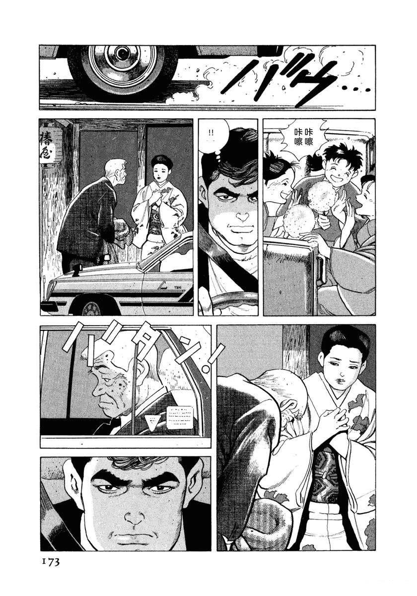 第179页
