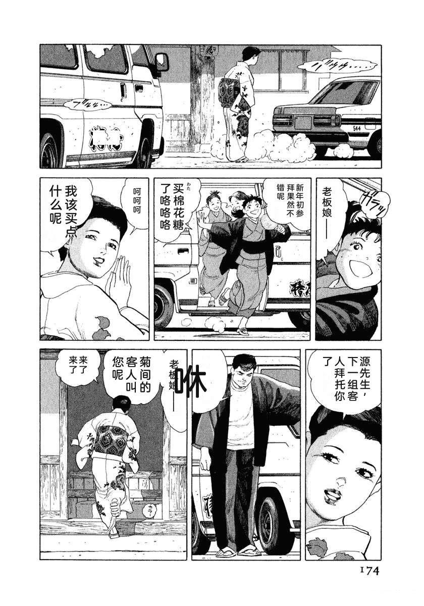 第180页