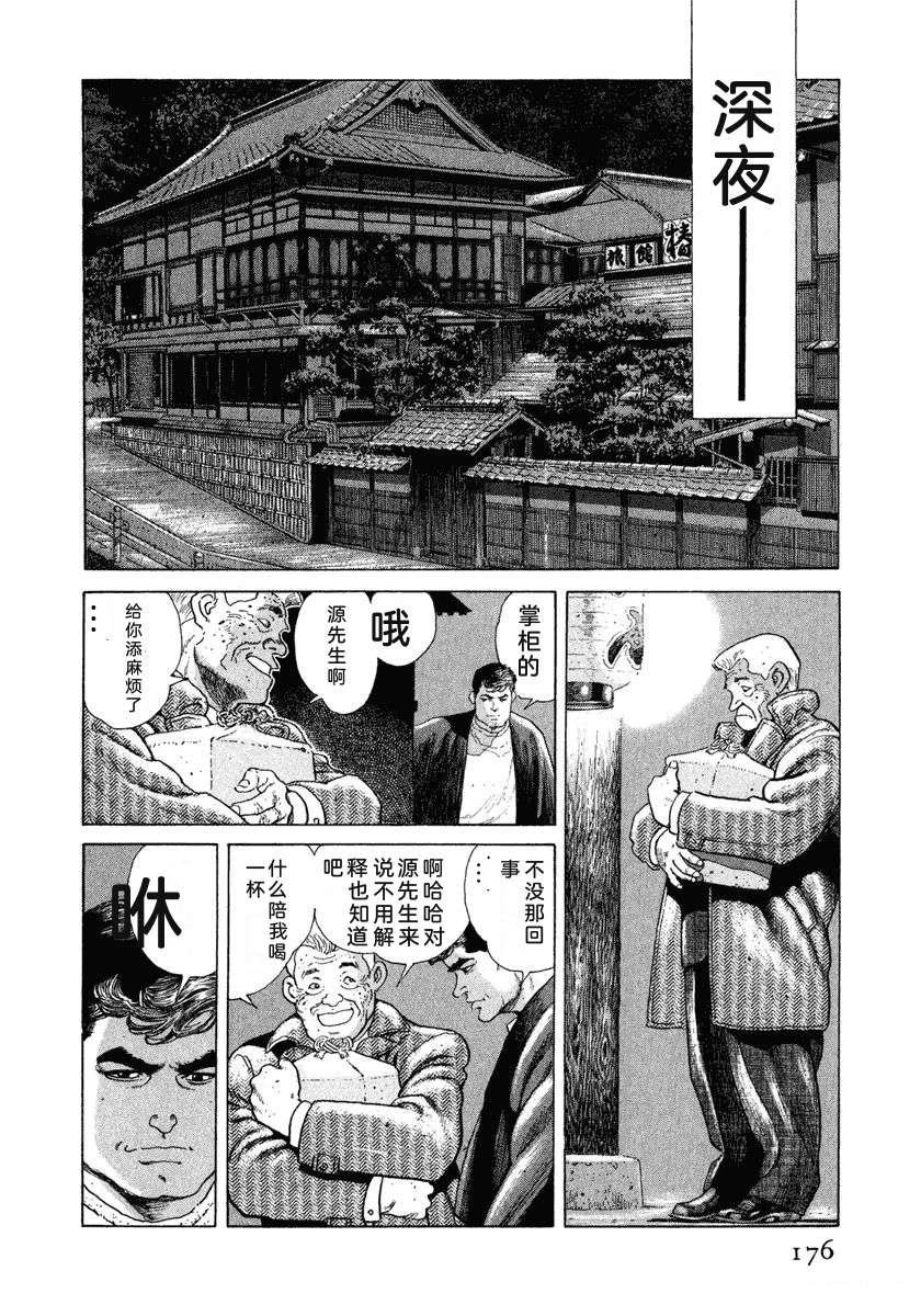 第182页