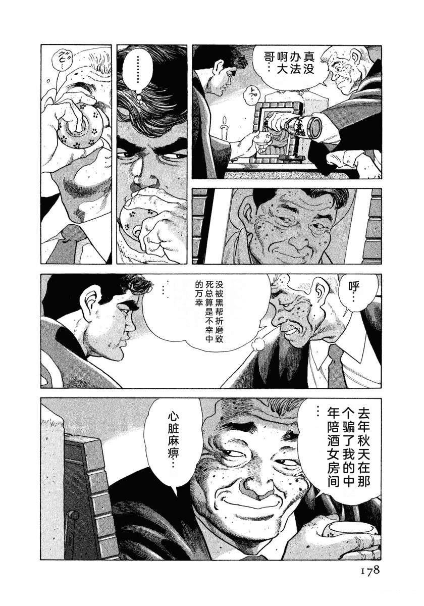 第184页