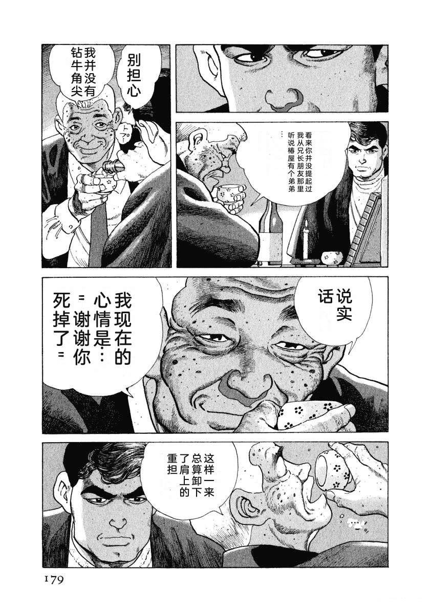第185页