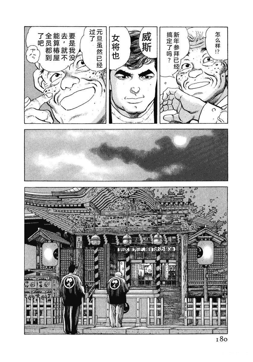 第186页