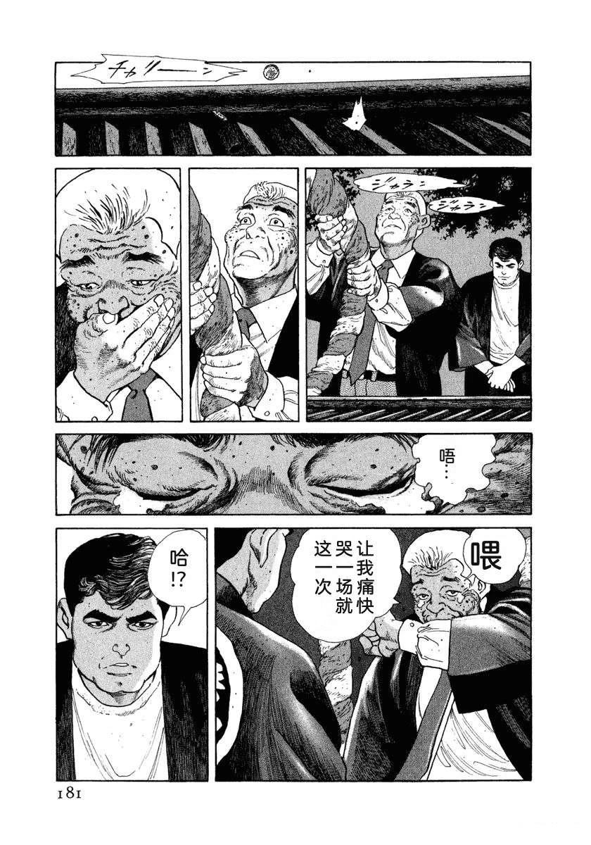 第187页