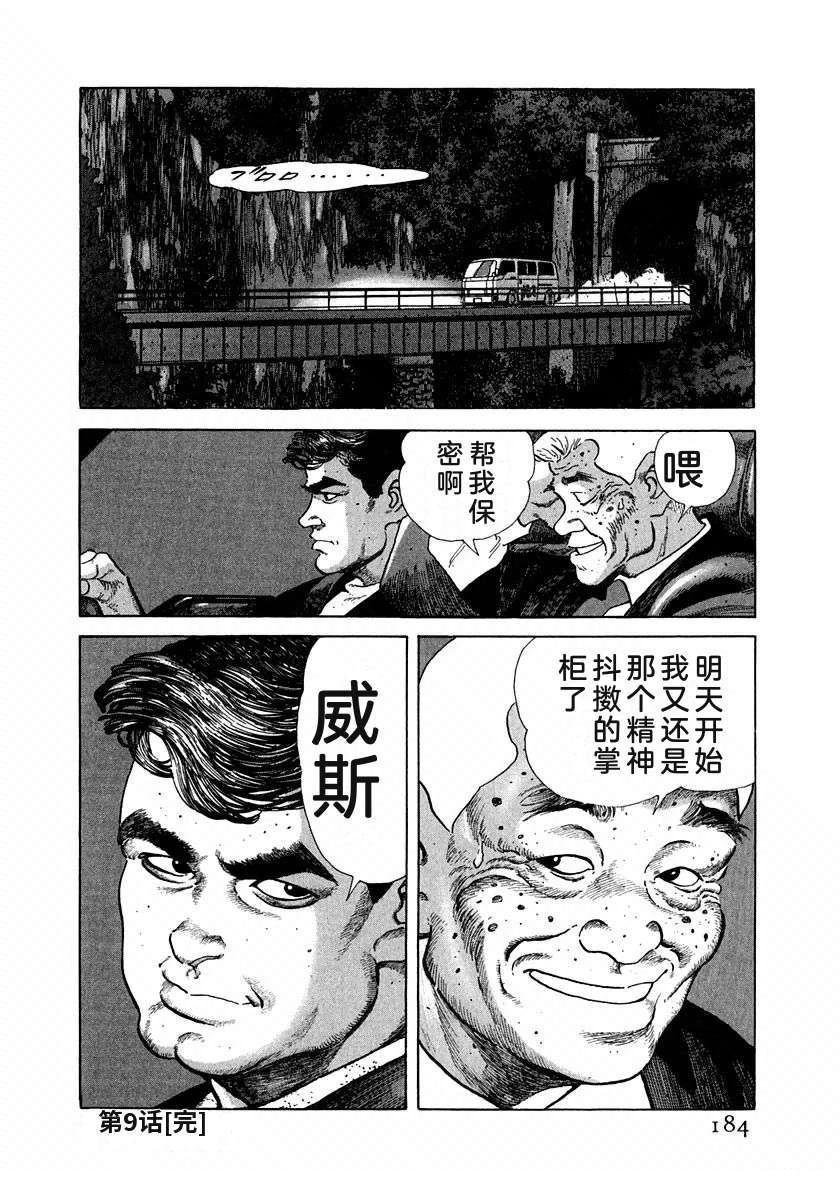 第190页