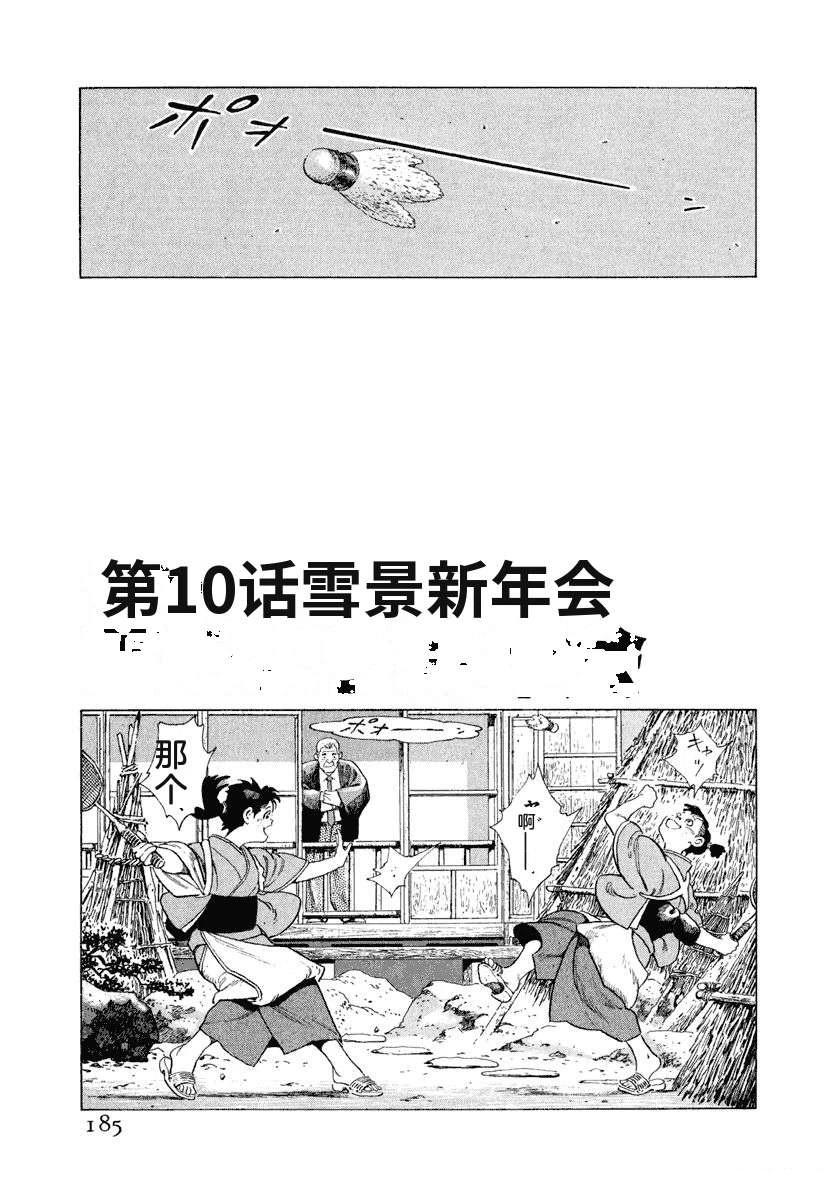 第191页