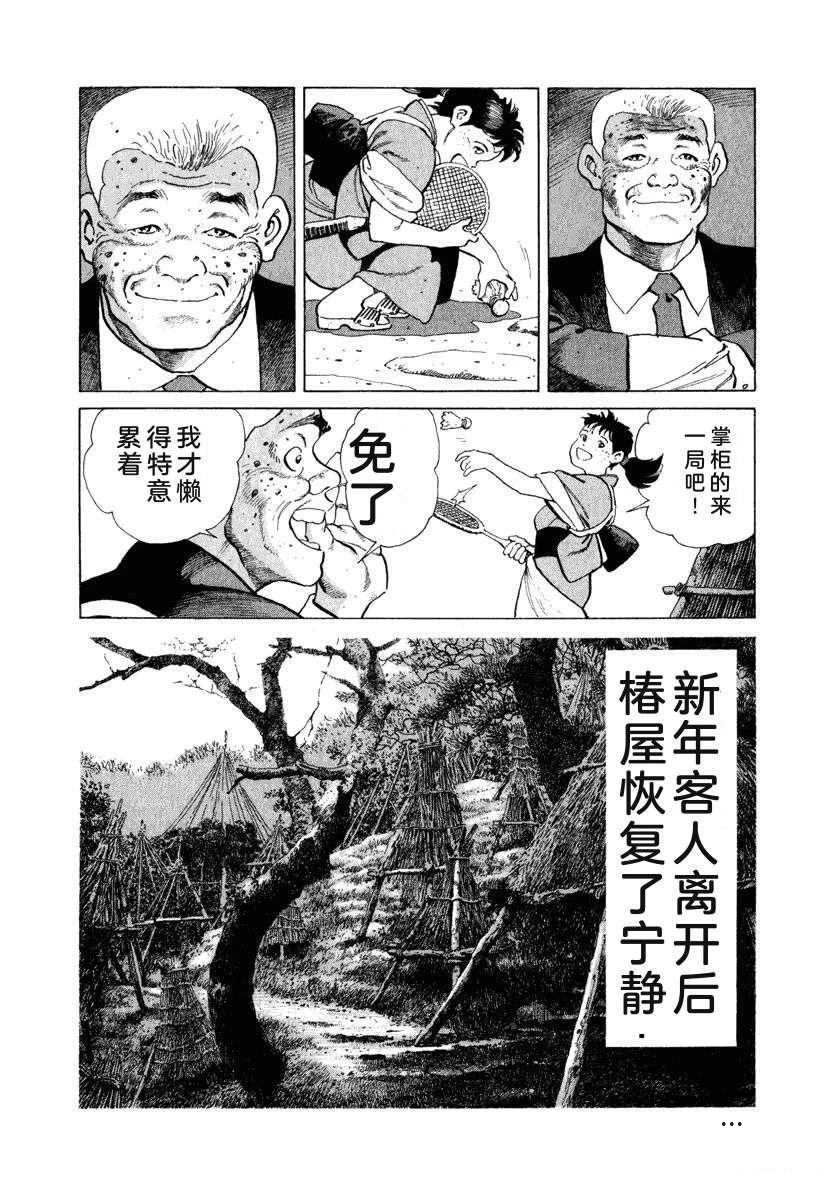 第192页