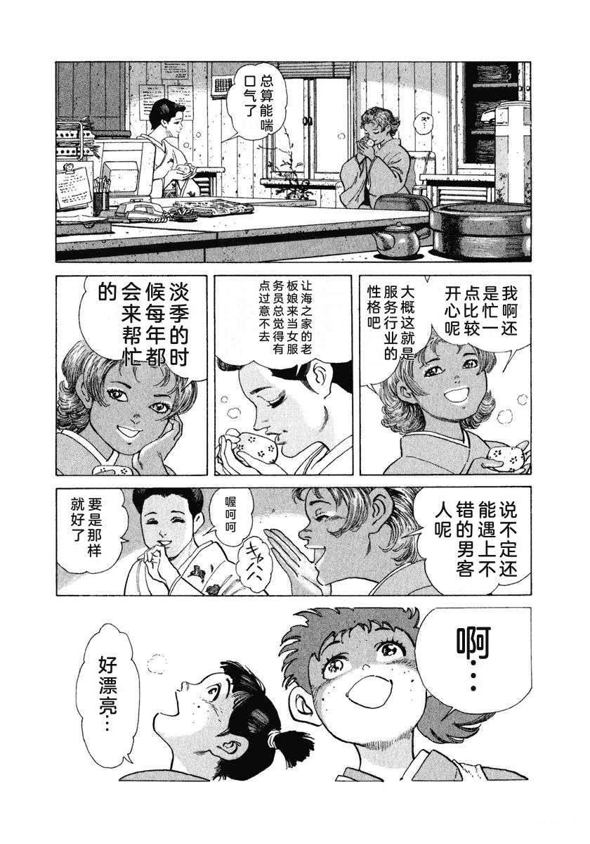 第193页