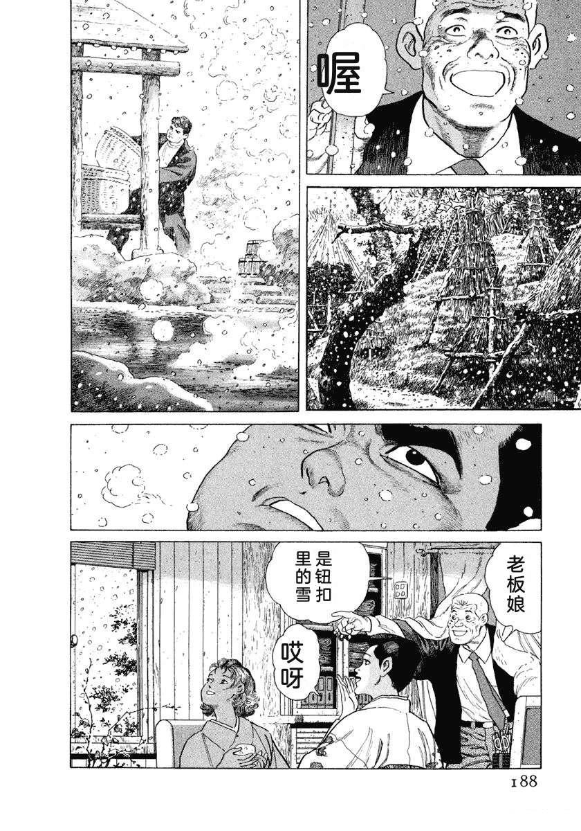 第194页