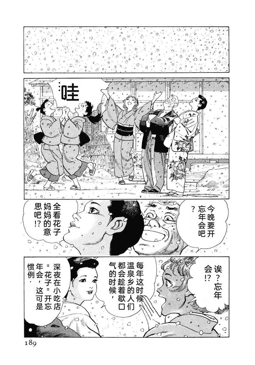 第195页