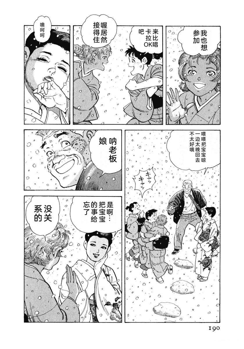 第196页