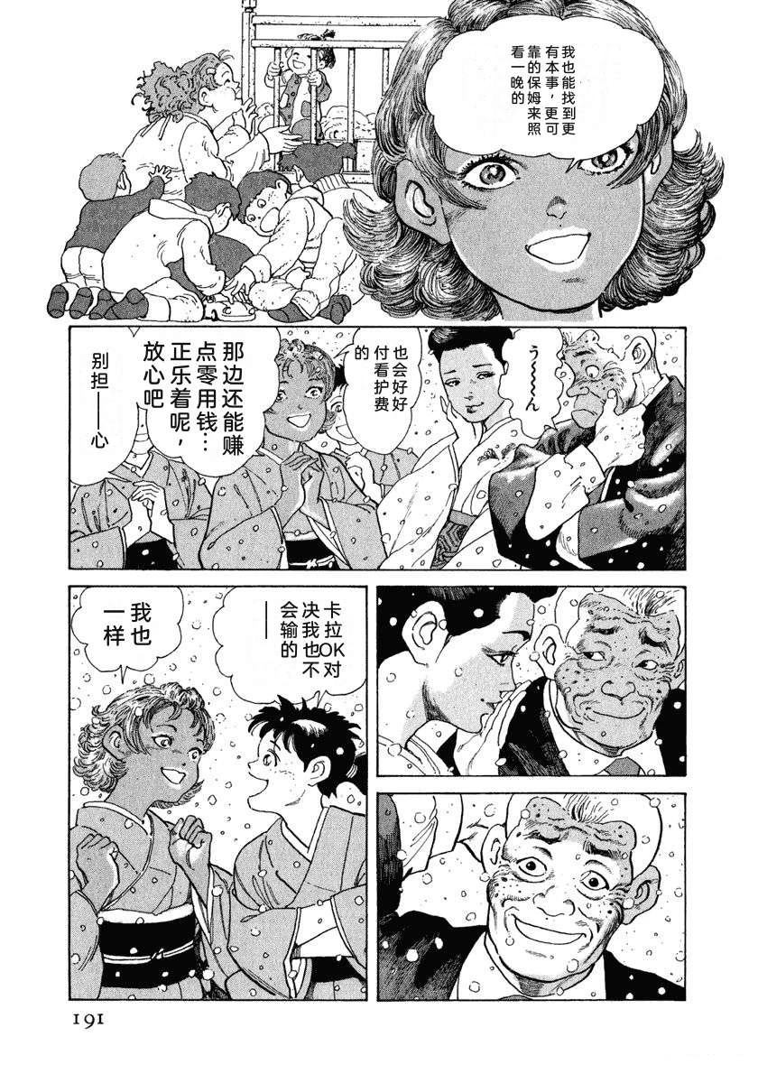 第197页