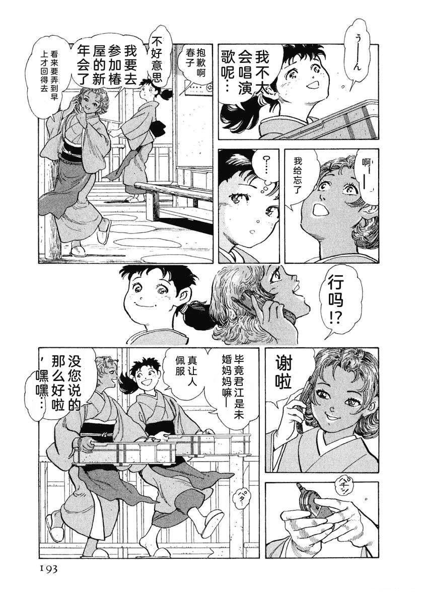第199页