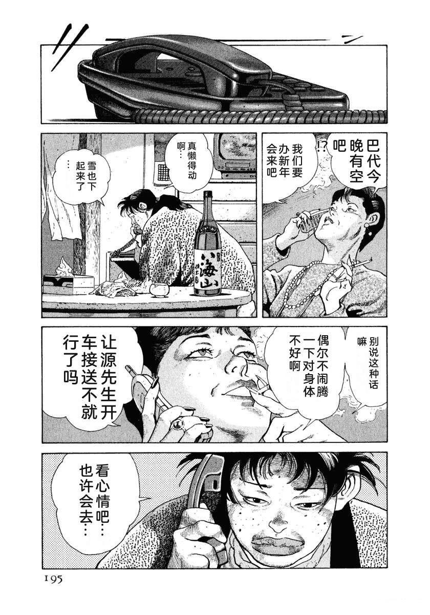 第201页