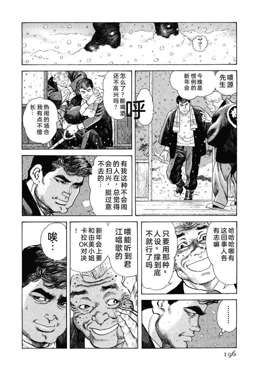 第202页