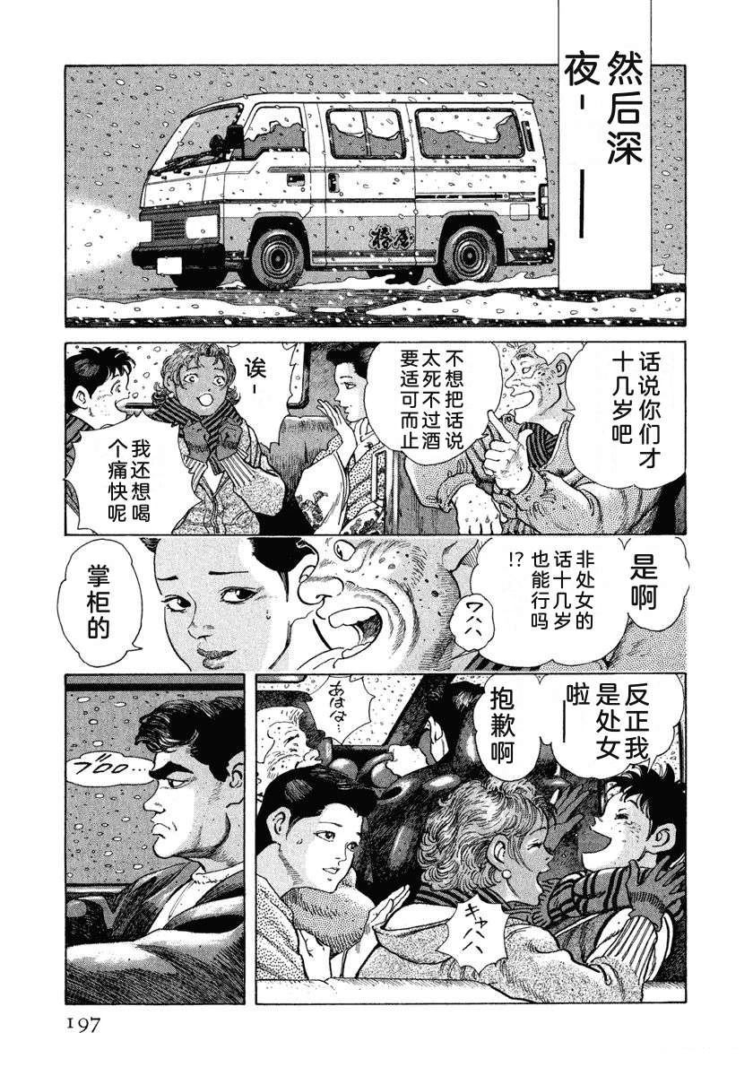 第203页