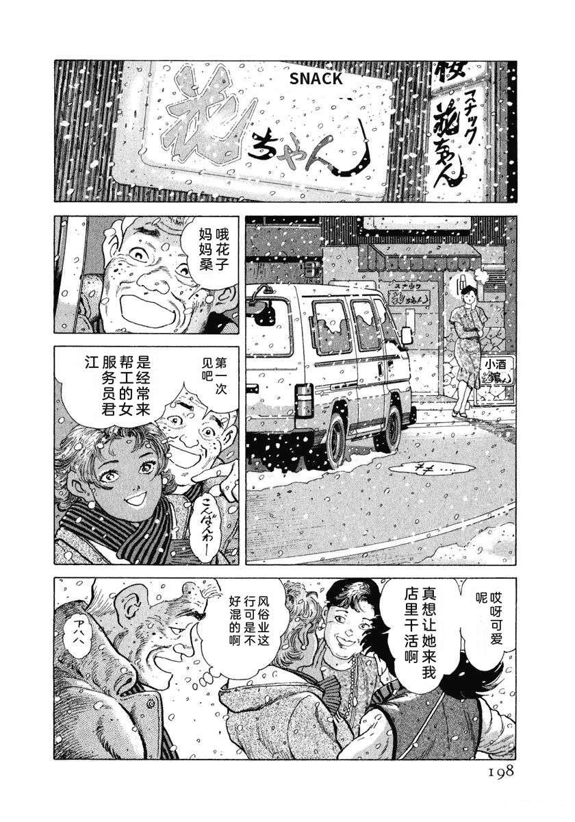 第204页