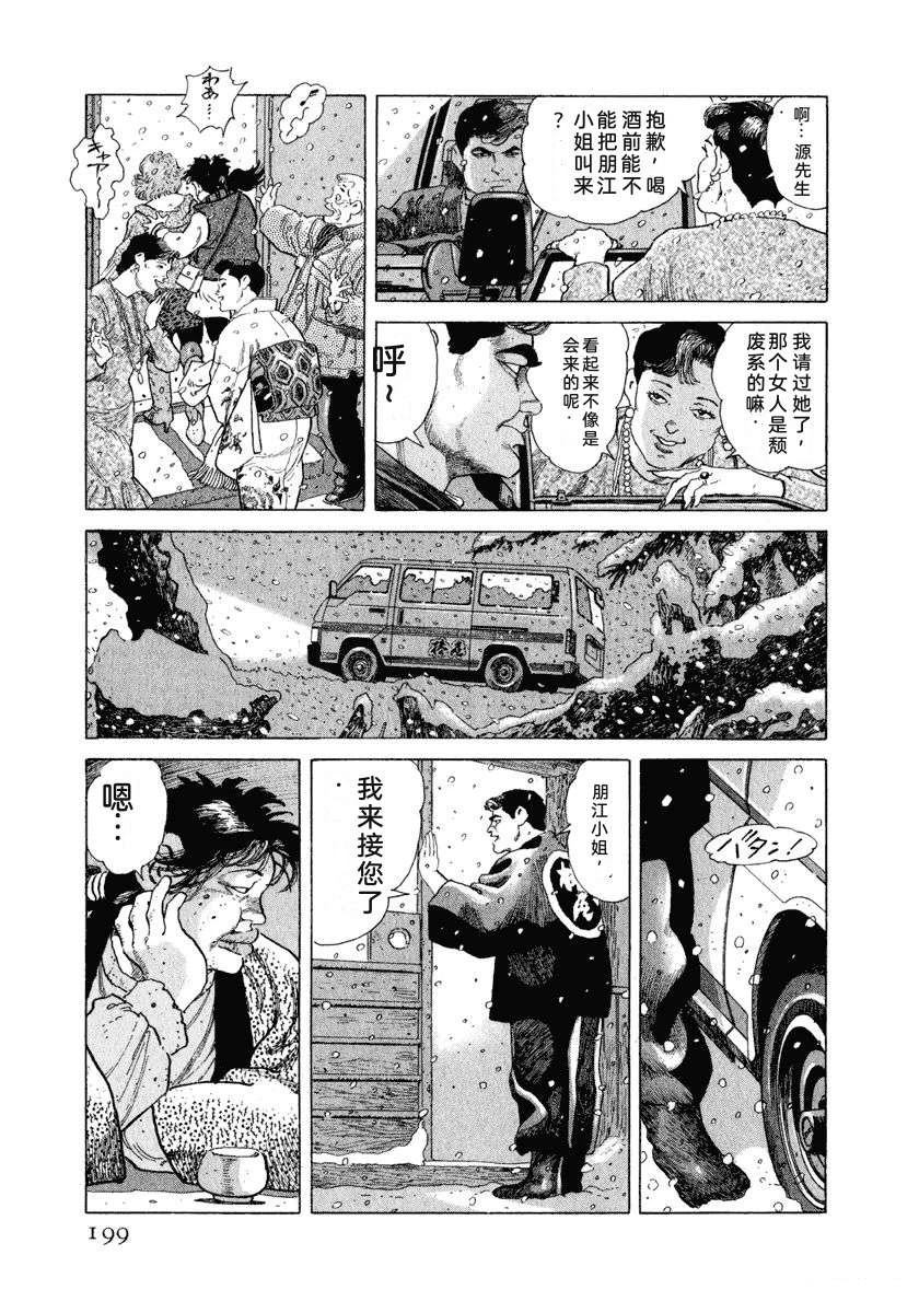第205页