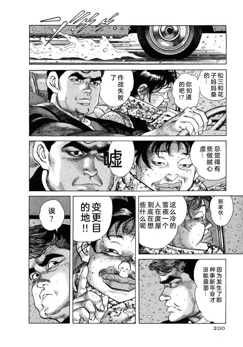 第206页
