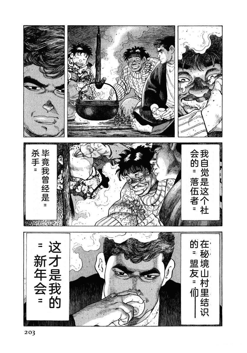 第209页