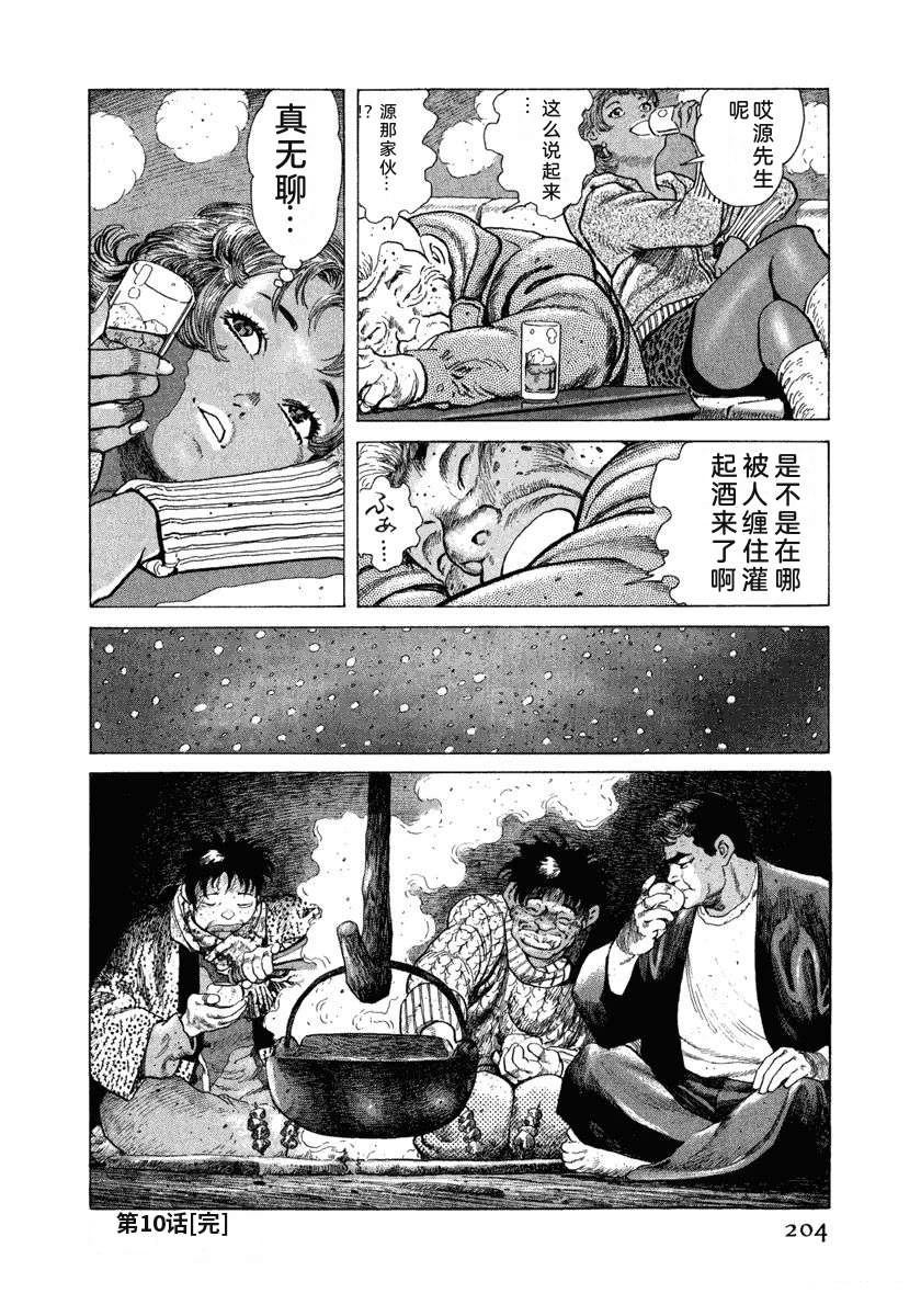 第210页