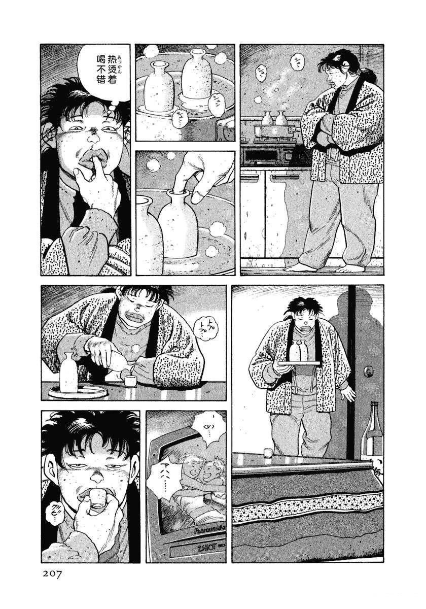 第213页