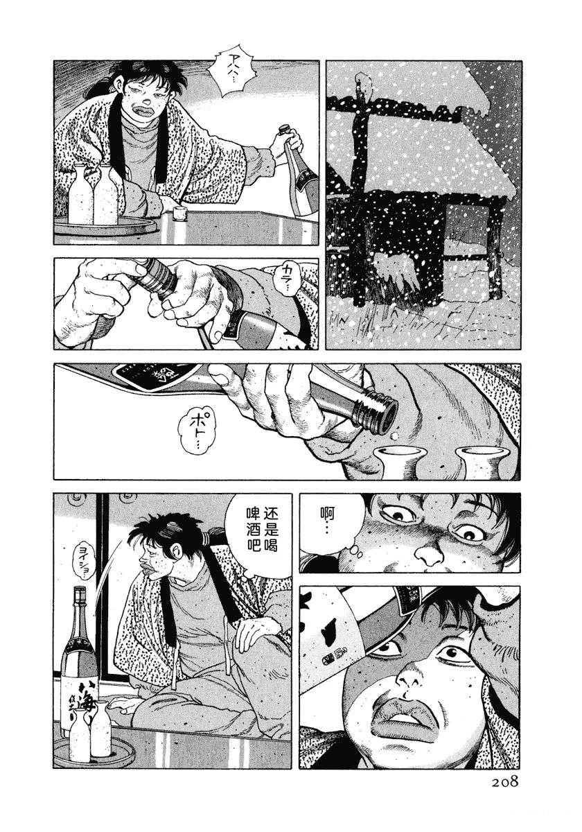 第214页