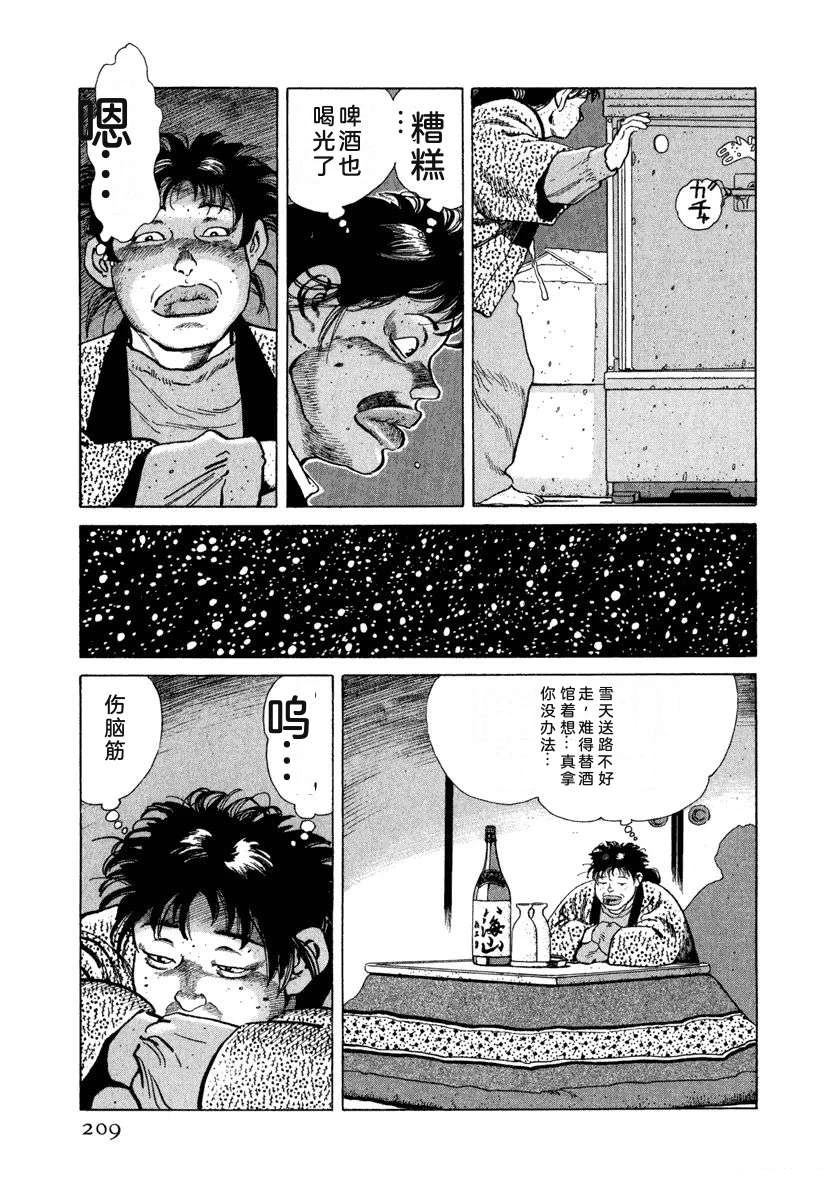 第215页