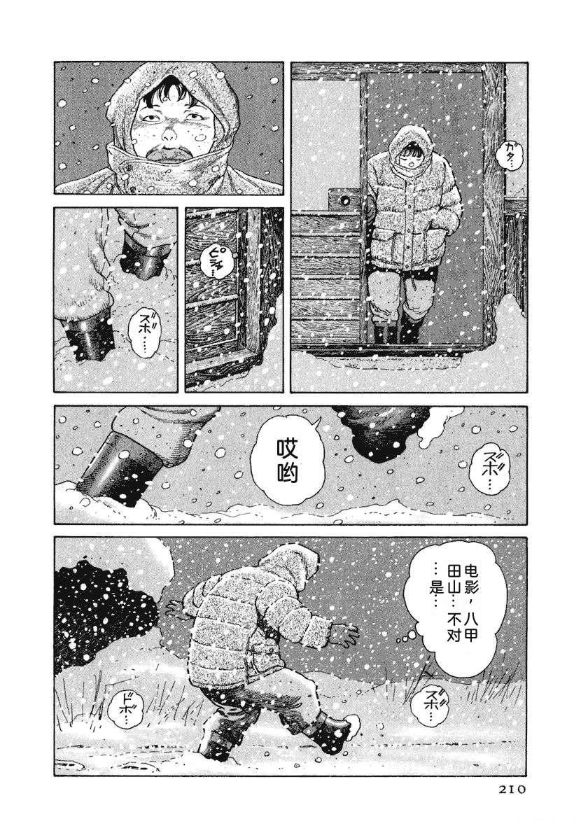 第216页